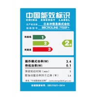 OKI 7150F 106列平推针式打印机 