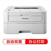 联想（Lenovo） LJ2405D A4自动双面黑白激光打印机 联想LJ2405D打印机 官方标配