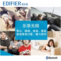 Edifier/漫步者 M5MKII蓝牙音箱魔砖无线低音炮车载便携小音响
