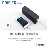 Edifier/漫步者 M5MKII蓝牙音箱魔砖无线低音炮车载便携小音响