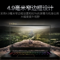 微星（MSI）GS65 Stealth Thin 8RF-012CN 15.6英寸超薄游戏笔记本电脑窄边框144HZ电竞屏八代 （i7-8750H+ HM370/ 16GB / GTX1070 MaxQ / 512GB NVMe SSD ）