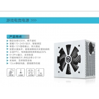 游戏风暴 冰风暴600 额定500W 台式机电源 云南电脑批发
