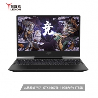 联想(Lenovo)拯救者Y7000P 2019英特尔酷睿i7 15.6英寸游戏笔记本电脑(i7-9750H 16G 1T SSD GTX1660Ti 144Hz) 云南电脑批发