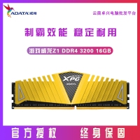 威刚(ADATA) XPG-威龙系列Z1 DDR4 3200频 16GB 台式机内存(金色)