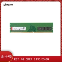 金士顿(Kingston)KST 4G -DDR4 2133/2400  台式机内存