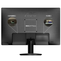 AOC电脑显示器 15.6英寸可壁挂 LED背光节能环保 商务办公显示屏E1670SWUE