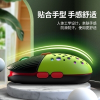 蝰蛇BM900 绿色 无线鼠标可充电发光创意办公商务游戏鼠标