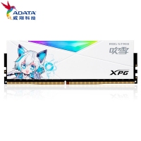 威刚（ADATA）龙耀D50超频RGB灯条龙耀D50 16G（8x2）3600 吹雪内存条