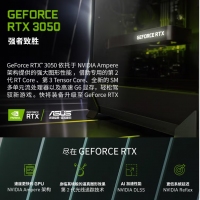 华硕 DUAL-RTX3050-08G-V2台式机吃鸡电竞游戏独立显卡