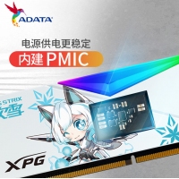 威刚（ADATA）32GB(16GX2)套装 DDR5 6000 台式机内存条 海力士A-die颗粒-华硕吹雪联名RGB灯条