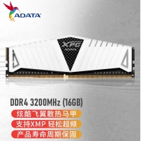 威刚（XPG）白龙条 16G 3200 DDR4 单条