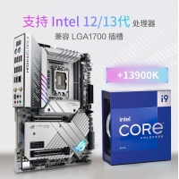 华硕（ASUS） ROG MAXIMUS Z790 APEX 主板 白色雪装M15A 支持13代D5 