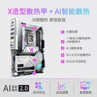 华硕（ASUS） ROG MAXIMUS Z790 APEX 主板 白色雪装M15A 支持13代D5 