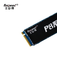士必得固态 P8-256G M.2 NVME 固态硬盘笔记本电脑台式机SSD