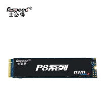 士必得固态 P8-1TB M.2 NVME 固态硬盘笔记本电脑台式机SSD