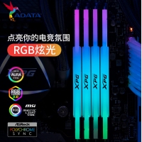 威刚XPG LANCER 32G(16G*2) DDR5 5200内存条 电竞RGB灯条