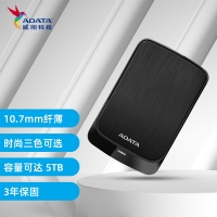 威刚（ADATA）HV320蓝色/黑色 2TB 移动硬盘防水防尘防震户外摄影旅行玩客云USB3.2