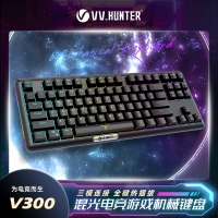 西部猎人 V300 混光电竞游戏机械键盘 云南键盘批发
