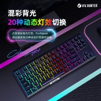 西部猎人 V300 混光电竞游戏机械键盘 云南键盘批发