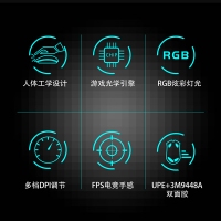 爱国心 GM903 8DRGB幻彩 黑色 电竞游戏鼠标有线鼠标7200dpi
