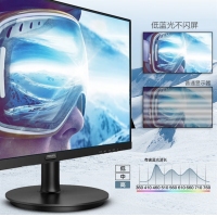 飞利浦221V8 21.5英寸 全高清 75Hz 爱眼低蓝光不闪屏 家用办公 电脑显示器