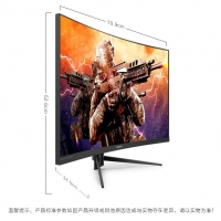 飞利浦（PHILIPS）猛腾322M8CP 31.5英寸显示器 240Hz 0.5ms 1500R曲面 游戏电竞显示器