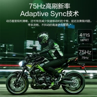 飞利浦（PHILIPS）292E2E 29英寸 2K 21:9 IPS超宽带鱼屏 75Hz智能分屏 内置音箱 升降支架显示屏