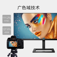 飞利浦（PHILIPS）292E2E 29英寸 2K 21:9 IPS超宽带鱼屏 75Hz智能分屏 内置音箱 升降支架显示屏