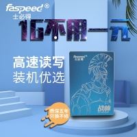 士必得（战神系列） ZS-1TB 2.5寸固态硬盘