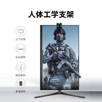 飞利浦 27M2N5510P 27寸 2K 240Hz IPS屏 HDR400 0.5ms 升降旋转 游戏电竞显示器