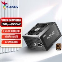 威刚（ADATA）XPG魔核600W电源电竞台式主机铜牌电源 80PLUS认证 支持4060ti 3年全国联保