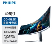 飞利浦 49M2C8900 49寸 QD-OLED双2K显示器 240HZ G-SYNC TypeC曲面带鱼屏