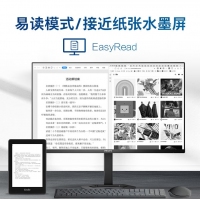 飞利浦（PHILIPS）27E1N5500B 27英寸 2K高清100Hz IPS屏幕 HDR10 专业设计制图显示器