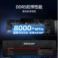 华硕PRIME X870-P主板 支持 CPU 9900X/9950X (AMDX870/socket AM5)