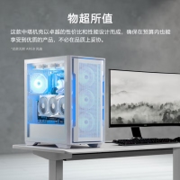 骨伽 影武者X5 PRO 白色 台式电竞游戏机箱 支持E-ATX主板竖装显卡360水冷