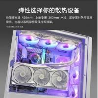 骨伽 影武者X5 PRO 白色 台式电竞游戏机箱 支持E-ATX主板竖装显卡360水冷