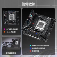 华硕ROG STRIX B850-I GAMING WIFI 迷你主板 CPU 7800X3D/9800X3D/9700X