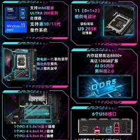 技嘉（GIGABYTE）迷你雕Z890I AORUS ULTRA DDR5主板 支持CPU Ultra U7-265K