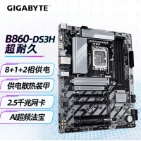 技嘉（GIGABYTE）超耐久B860 DS3H DDR5主板 支持CPU Ultra U7-265K U5-245K