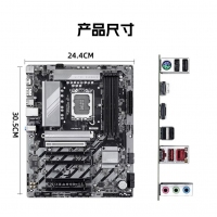 技嘉（GIGABYTE）超耐久B860 DS3H DDR5主板 支持CPU Ultra U7-265K U5-245K