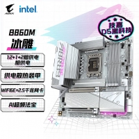 技嘉（GIGABYTE）冰雕B860M A ELT WF6E ICE DDR5主板 支持CPU Ultra U7-265K