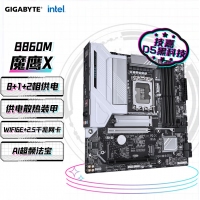 技嘉（GIGABYTE）魔鹰X B860M GAMING X WIFI6E DDR5主板 支持CPU Ultra U7-265K