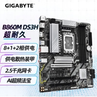 技嘉超耐久B860M DS3H DDR5主板 支持CPU Ultra U7-265K U5-245K LGA 1851