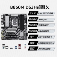 技嘉超耐久B860M DS3H DDR5主板 支持CPU Ultra U7-265K U5-245K LGA 1851