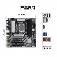 技嘉超耐久B860M DS3H DDR5主板 支持CPU Ultra U7-265K U5-245K LGA 1851