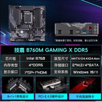 技嘉（GIGABYTE）魔鹰X B760M GAMING X DDR4 主板支持CPU 1390013700KF