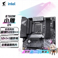 技嘉（GIGABYTE） 小雕B760M A ELITE DDR4 主板支持CPU 13700KF 13600KF 12600K
