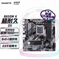 技嘉（GIGABYTE）B650M K超耐久主板DDR5支持AMD CPU AM5 7950X3D/7800X3D