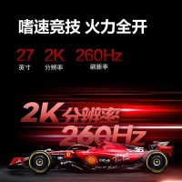 AOC 爱攻27英寸 AG275QZM 2K miniLED 240Hz超频 显示器