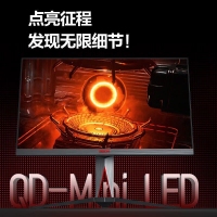 AOC 爱攻27英寸 AG275QZM 2K miniLED 240Hz超频 显示器